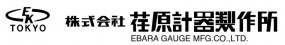 ebara-keiki-tokyo